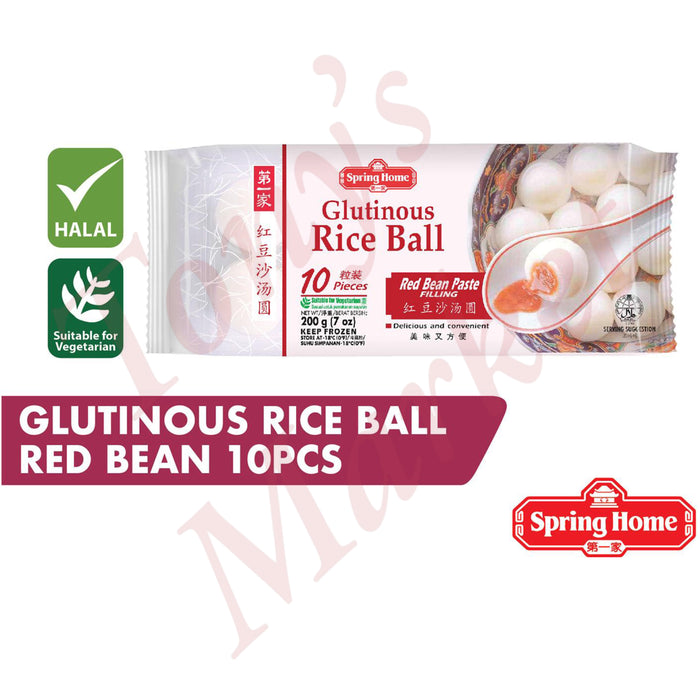 Spring Home - Glutinous Rice Ball (Red Bean Paste Filling) 第一家 红豆沙汤圆 200g