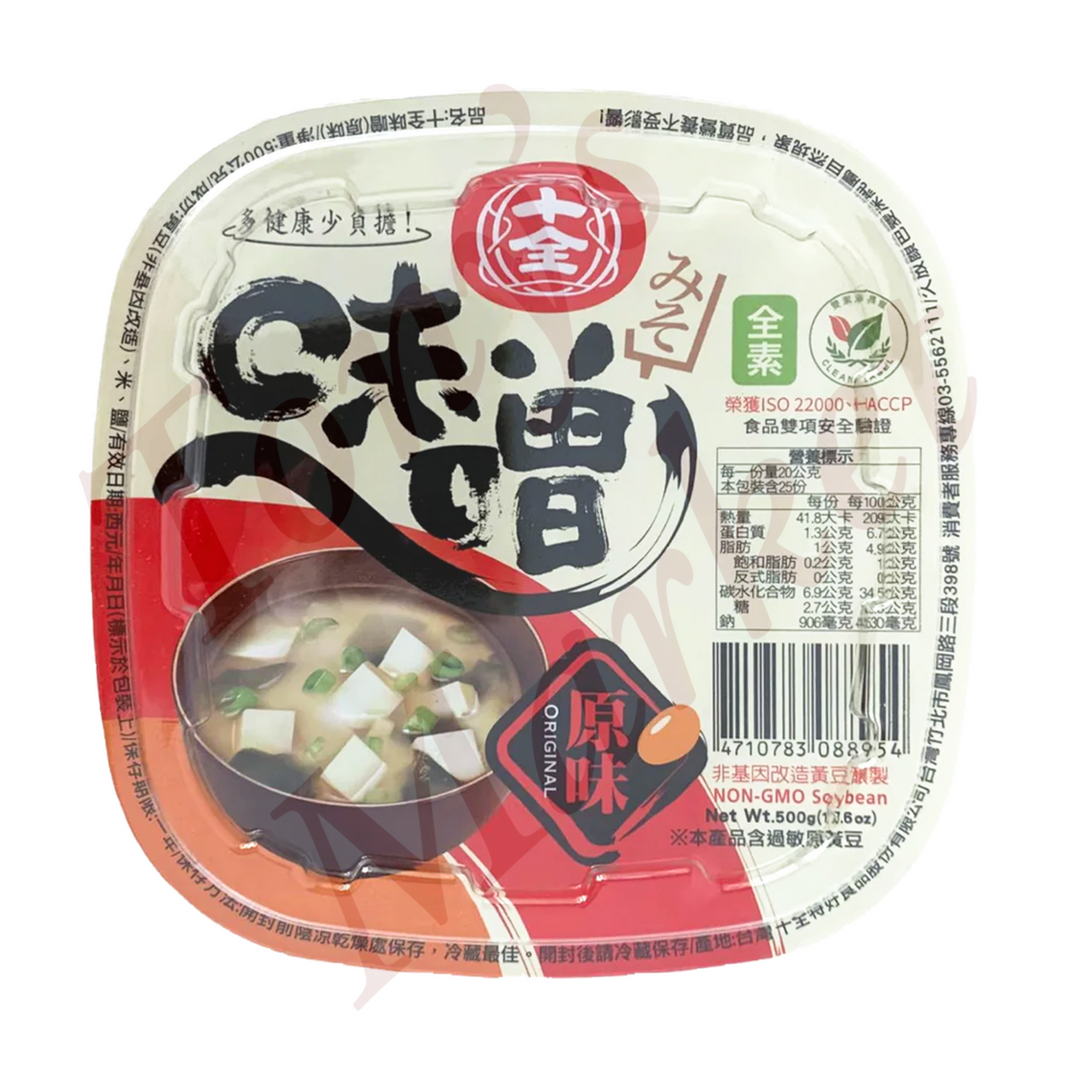 ShiQuan Miso Paste Original 500g — Tony's Asian Market
