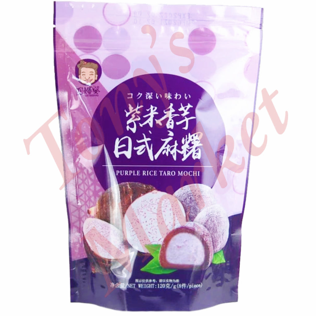 SZU SHEN PO - Purple Rice Taro Mochi 120g — Tony's Asian Market