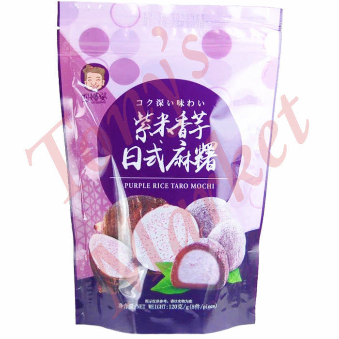 SZU SHEN PO - Purple Rice Taro Mochi 120g