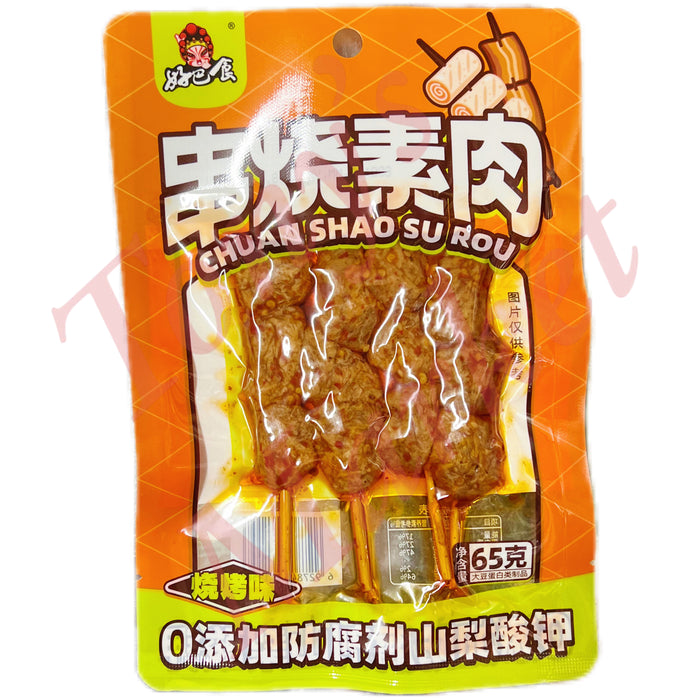 HBS - BBQ Vegetarian Meat Barbeque Flavour 好巴食 串烧素肉 烧烤味 65g