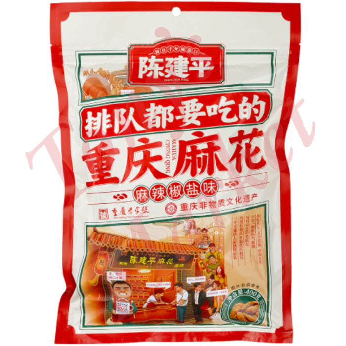 CJP - Rock Sugar Flavour Dough Twist 陈建平 重庆麻花 麻辣椒盐味 400g