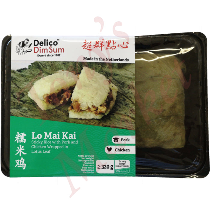 Delico Dim Sum - Sticky Rice with Pork and Chicken Wrapped in Lotus Leaf 超群点心 糯米鸡 320g