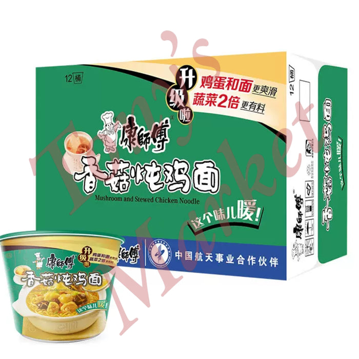 康师傅 香菇炖鸡面 KSF Mushroom & Stewed Chicken Noodle Cup (113g x 12 Pcs)