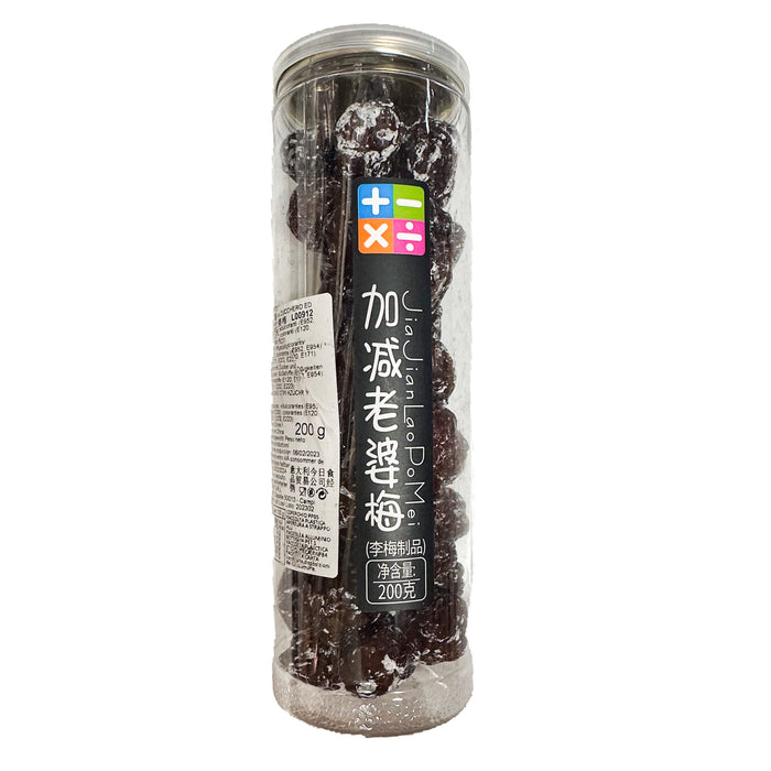 Jiajianchengchu  Dried Plum 200g