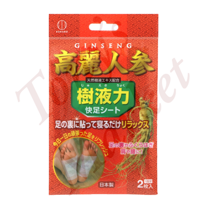 Kokubo-Detox Footpads Ginseng 12x2pads