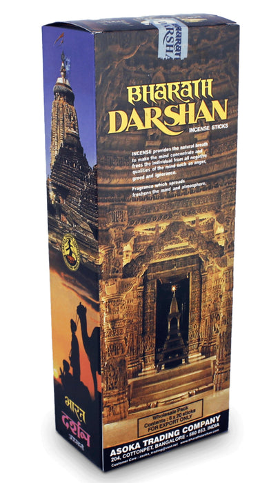 Incense Darshan - 6003669