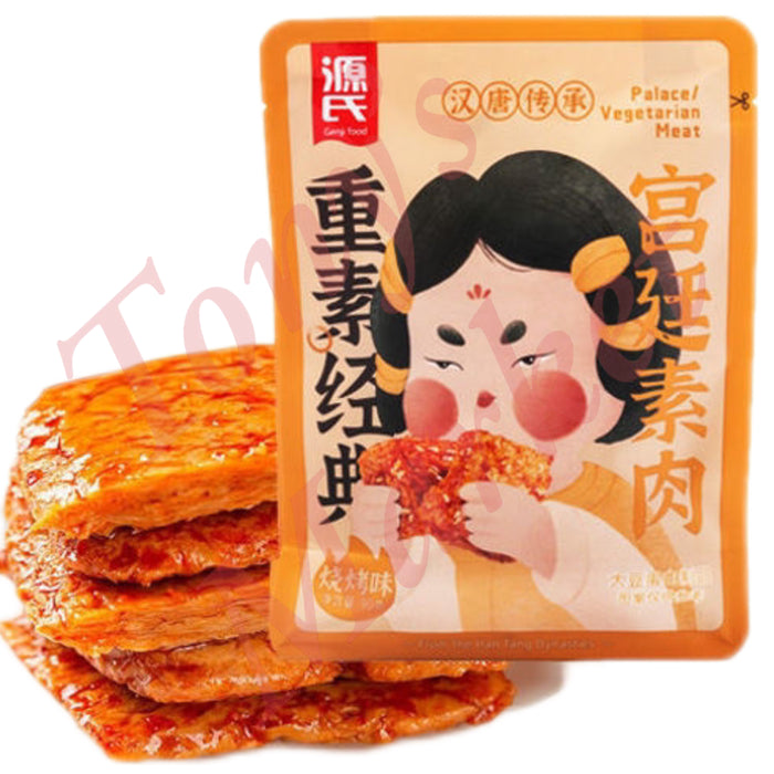 Genji Food - Vegetarian Meat BBQ Flavour 宫廷素肉 烧烤味 90g