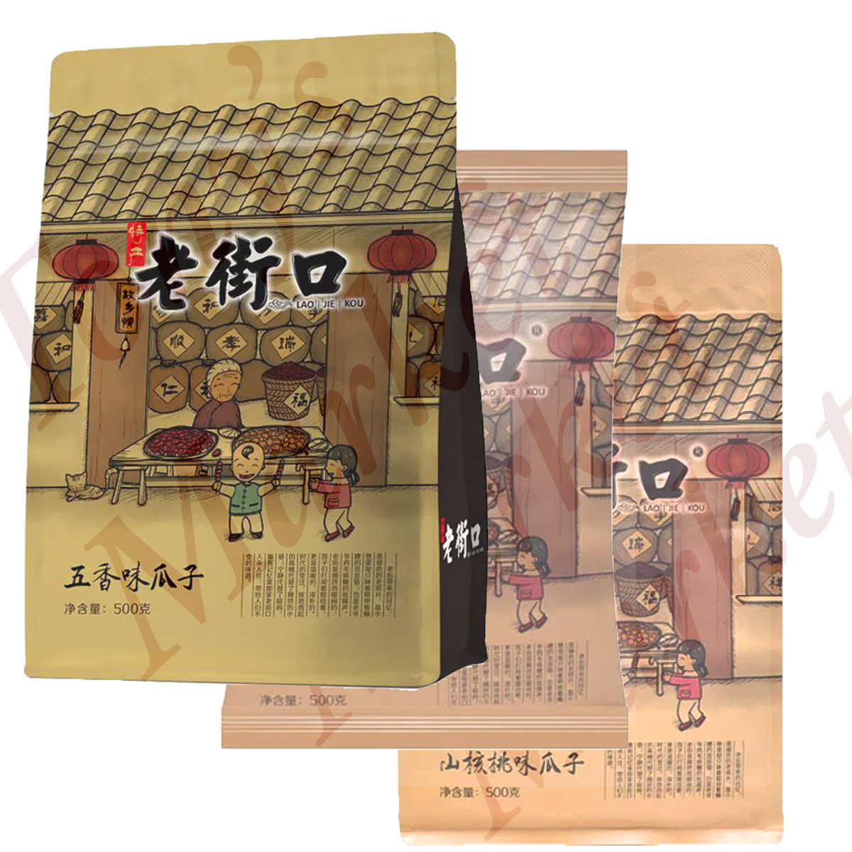 LaoJieKou Sunflower Seeds 老街口瓜子500g — Tony's Asian Market LaoJieKou Sunflower Seeds 老街口瓜子500g — Tony's Asian Market