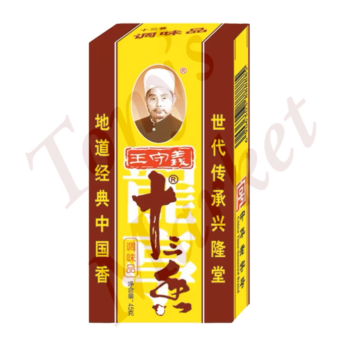 WangShouYi Mixed Spicy Powder 45g【王守义十三香】