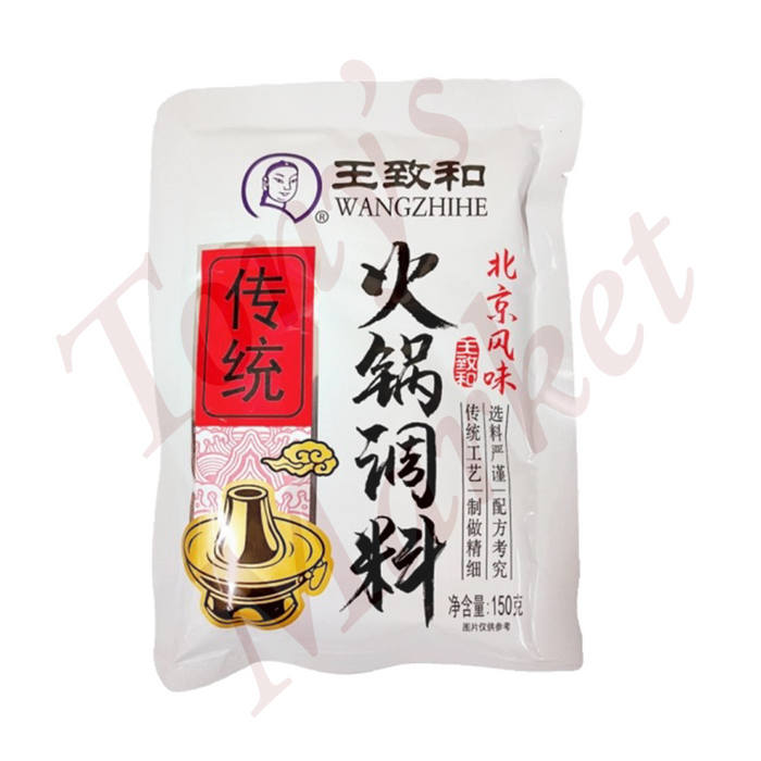 WangZhiHe-BeiJing Style Hot Pot Seasoning【王致和北京风味火锅调料】150g