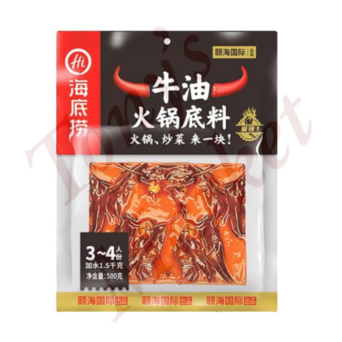 Hai Di Lao-Beef Tallow Hot Pot Soup Base【牛油火锅底料】500g