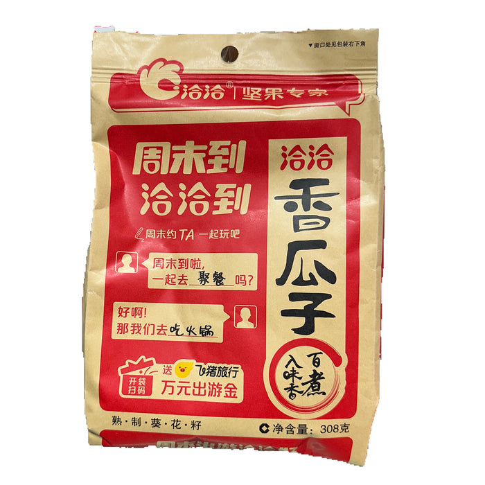 洽洽-Sunflower seeds-308g