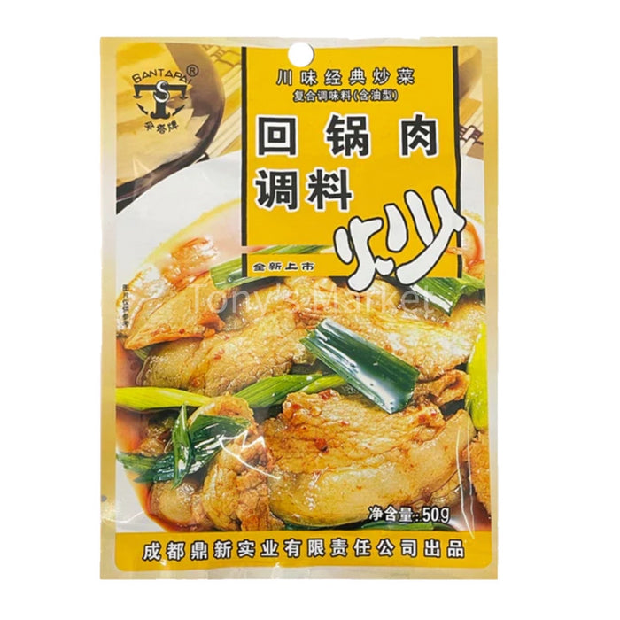 SanTaPai-Seasoning for Double-Cooked Pork 50g（回锅肉调料）