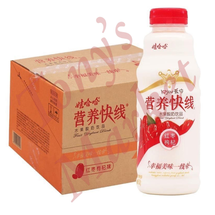 Wahaha Nutri-Express Fruit Yogurt Drink (Red Dates & Goji Flavour)  哇哈哈 营养快线 红枣枸杞味 500ml x 15 Bottles