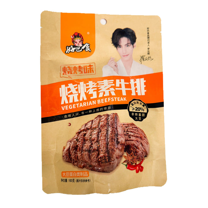 HBS-Vegetarian Steak Bbq Flavor 100g