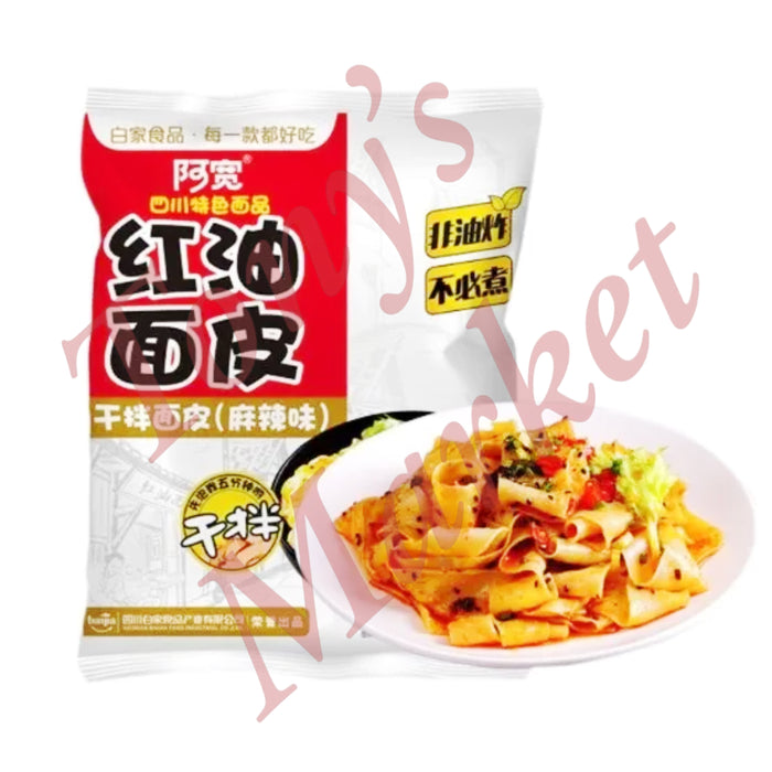 阿宽 红油面皮 麻辣味 Hi A’Kuan Broad Noodle Spicy Hot Flavor 110g