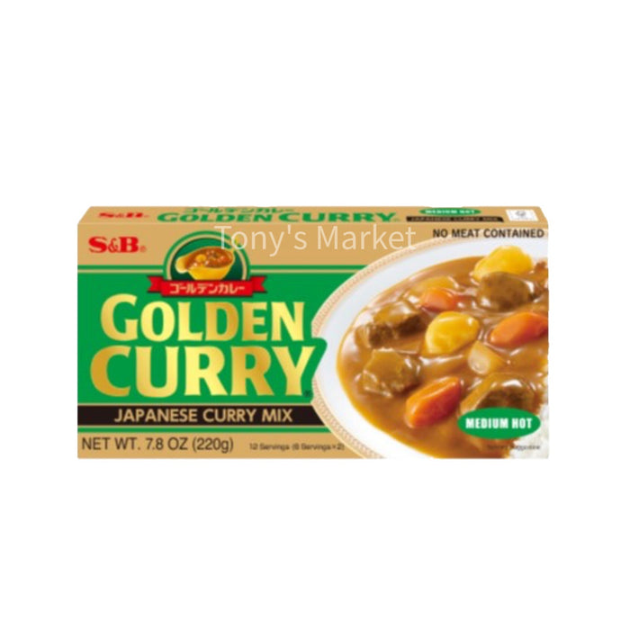 S&B-Golden Curry【Medium Hot】Japenese Curry Mix 220g