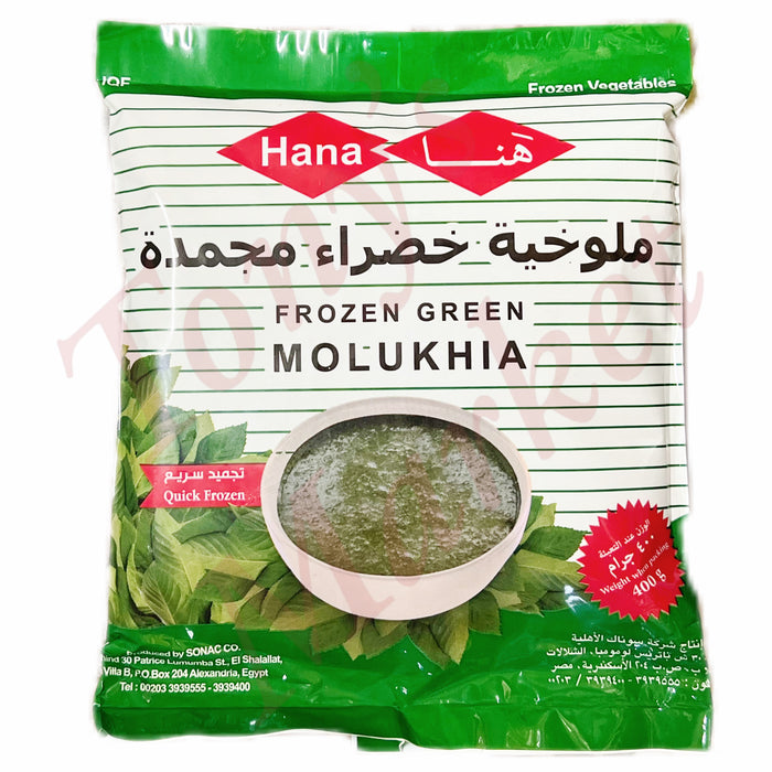 Hana - Frozen Green Molukhia 400g