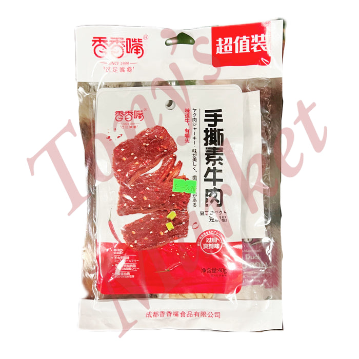 JOYTOFU Hand Shred Soybean Snack Pepper & Spicy Flavour 香香嘴 手撕素牛肉 40g x 5Pcs包