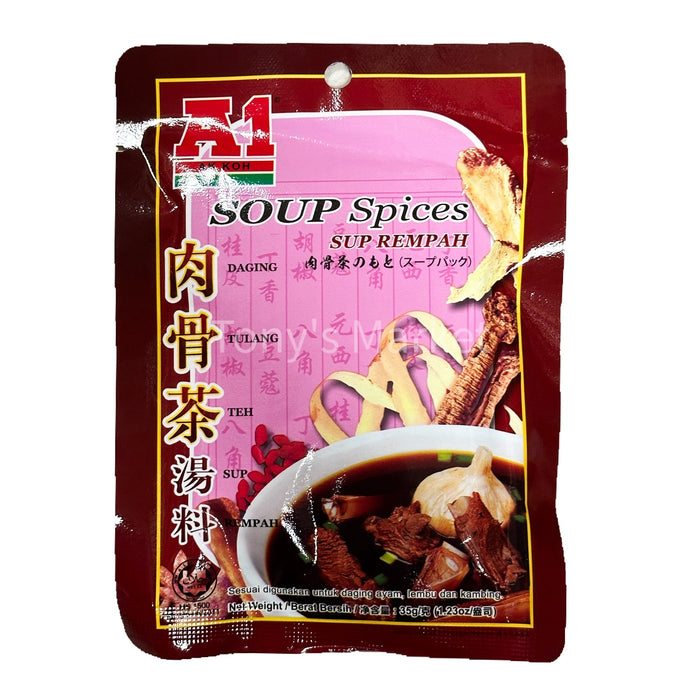 Ak Koh-Soup Spices（肉骨茶汤料）