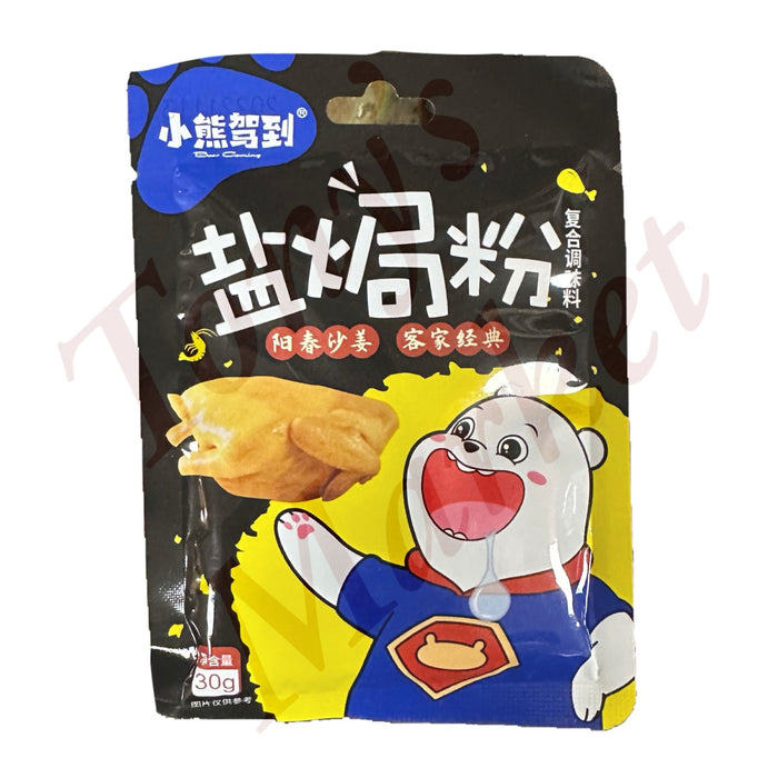 BearComing Salt Baked Powder 30g【小熊驾到盐焗粉】