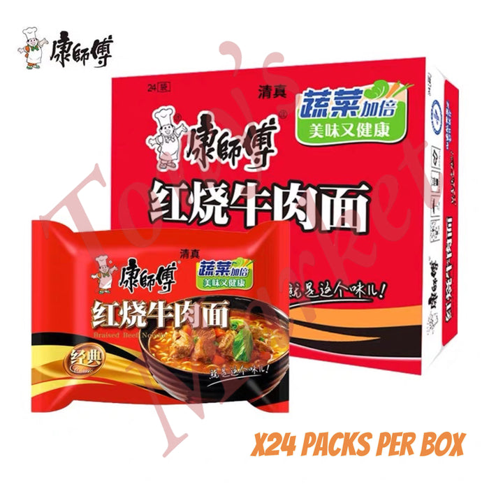 康师傅 红烧牛肉面 整箱 KSF Braised Beef Noodles Whole Box (104gX24Packs)