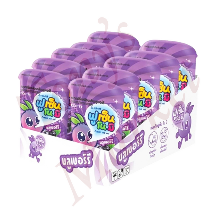 Lotte Coated Bubble Ball Gum（Blueberry Flavor）Single Pack 15g