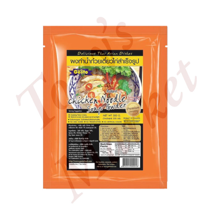 Gosto-Chicken Noodle Soup Powder 300g