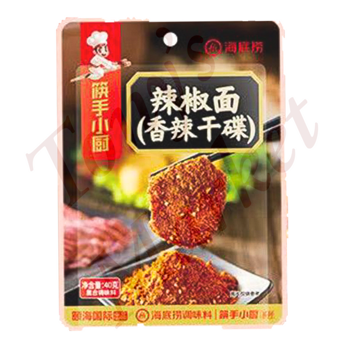 HaiDiLao Chilli Powder Spicy Dry Dip 40g（海底捞辣椒面香辣干碟）