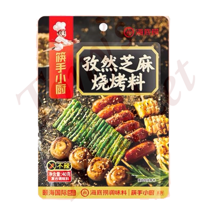 HaiDiLao Cumin Sesame BBQ Powder 40g（孜然芝麻烧烤料）