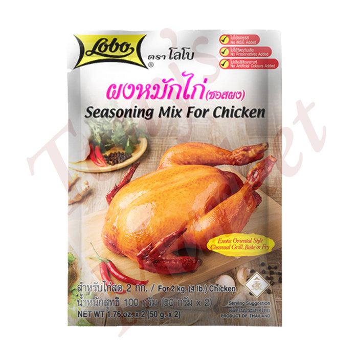 Lobo-Seasoning Mix For Chicken 100g