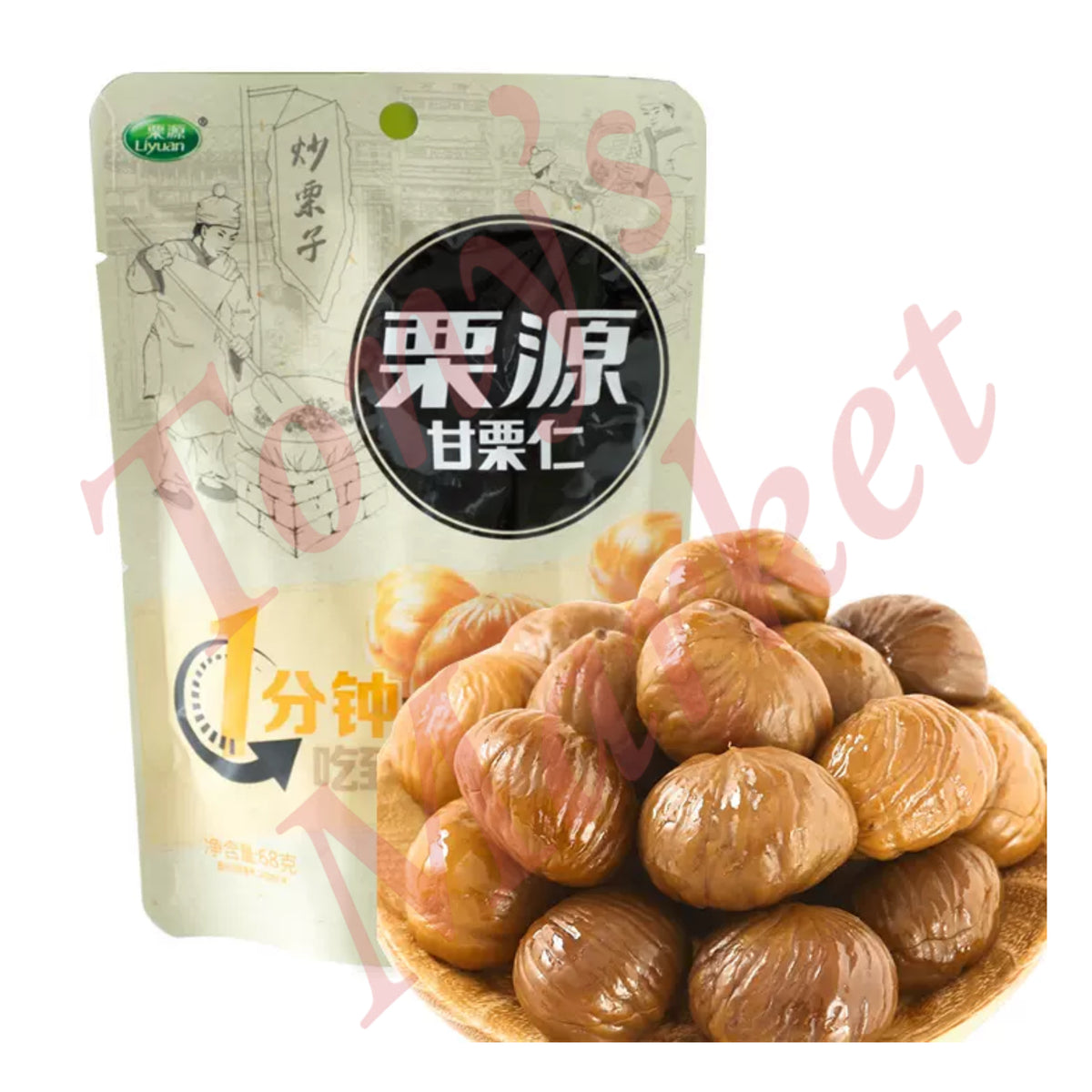 LIYUAN - Peeled Roasted Chestnut 栗源 甘栗仁 68g — Tony's Asian Market