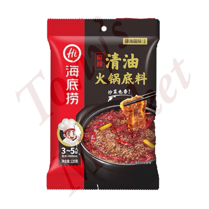 Hai Di Lao-Clear Oil Hot Pot Soup Base【海底捞清油麻辣火锅底料】220g