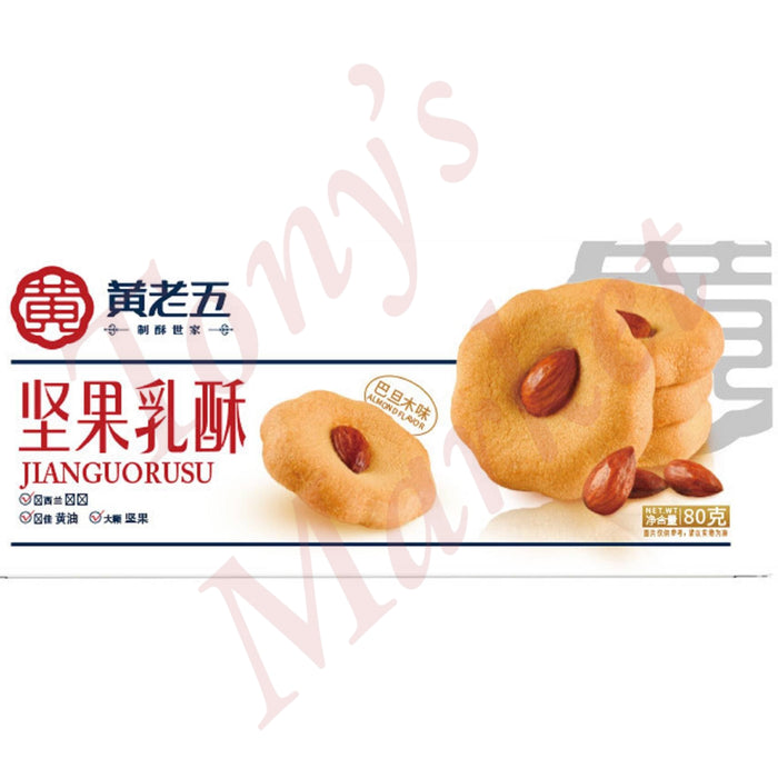 HLW - JIANGUORUSU Almond Flavour 黄老五 坚果乳酥 巴旦木味 80g