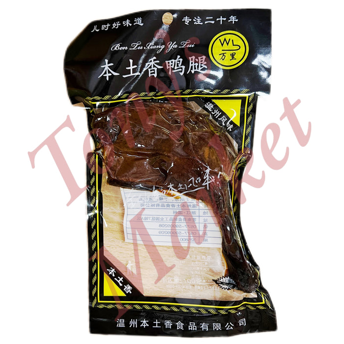 万里 本土香鸡腿 WanLi Local Flavor Chicken Drumsticks 100g