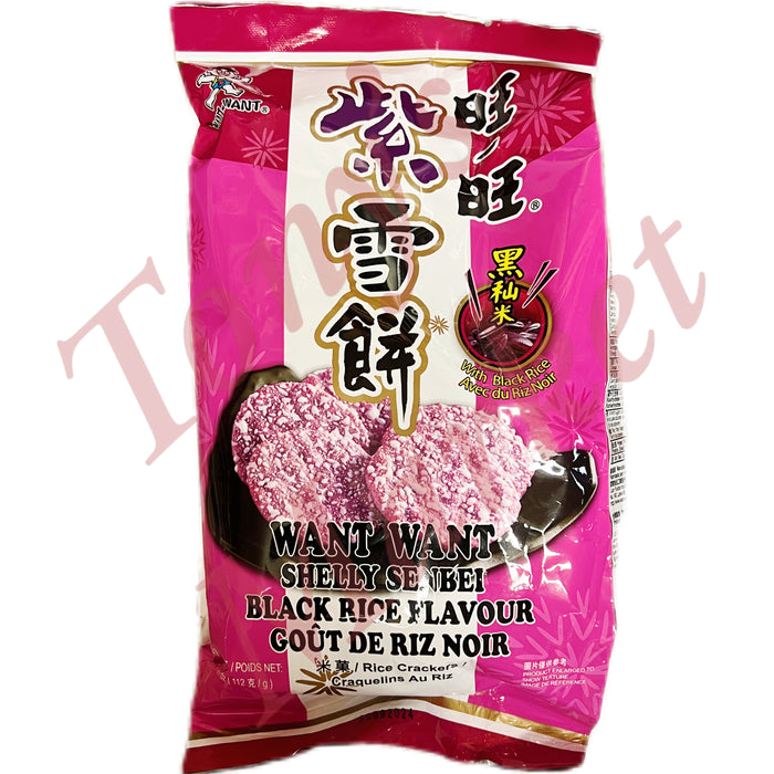 Hot Kid - Want Want Shelly Senbei Black Rice Flavour 112g