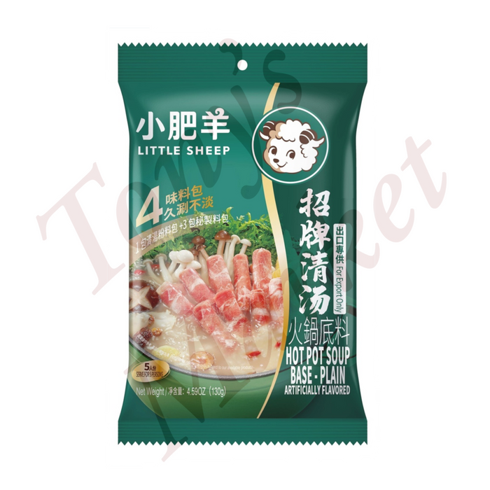 Little Sheep-Hot Pot Soup Base【小肥羊招牌清汤火锅底料】130g