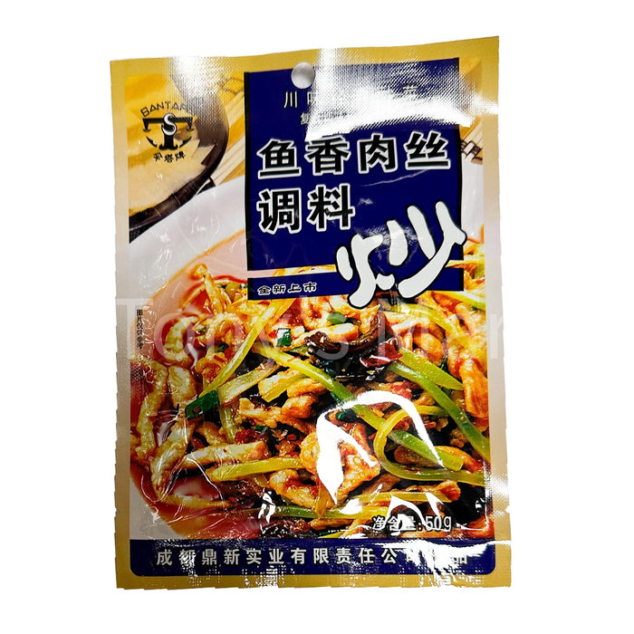 SanTaPai-Seasoning For Shredded Pork With Salted Fish 50g（鱼香肉丝调料）