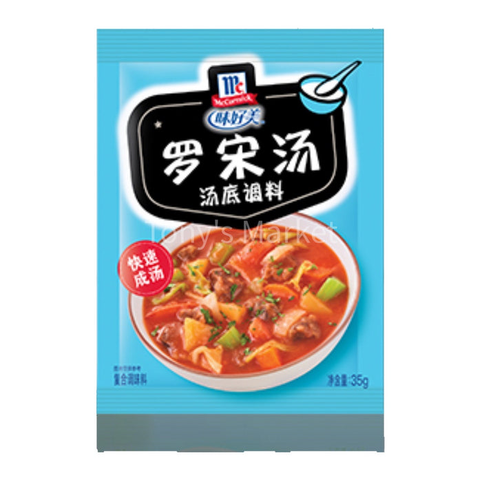 McCormick-Tomato Soup Base Seasoning（罗宋汤汤底调料）