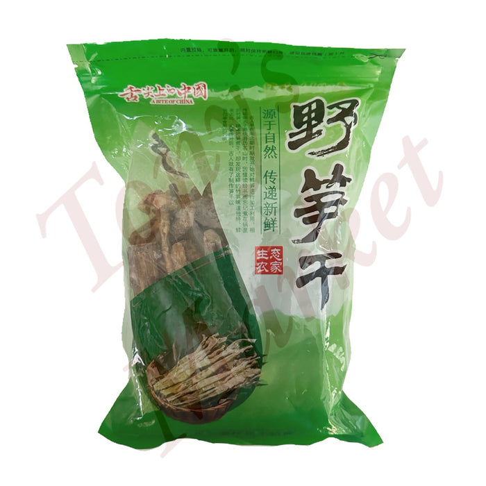 A Bite Of China - Wild Bamboo Shoots 野笋干 500g