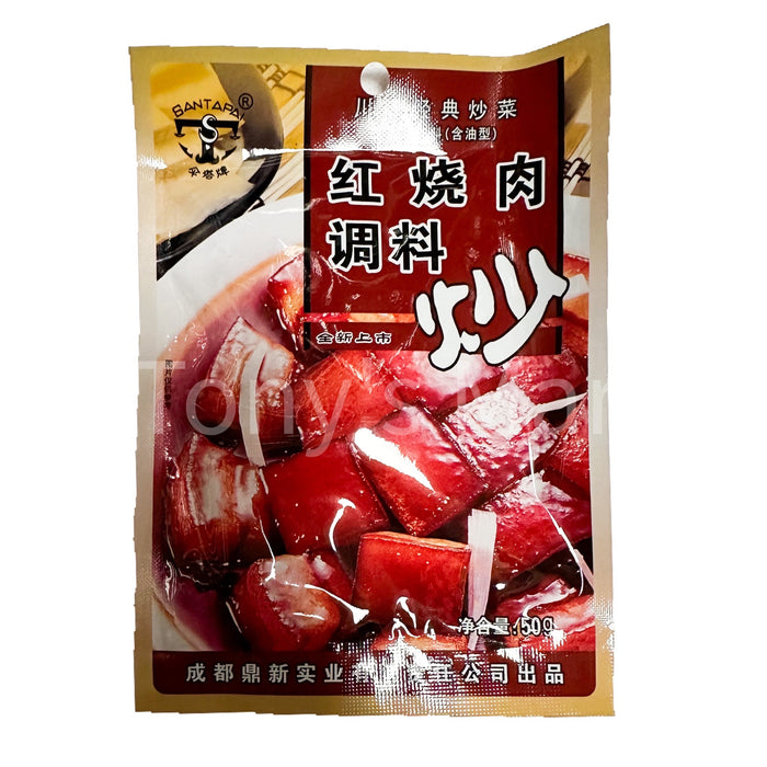 SanTaPai-Seasoning For Stewed Pork In Brown Sauce 50g（红烧肉调料）