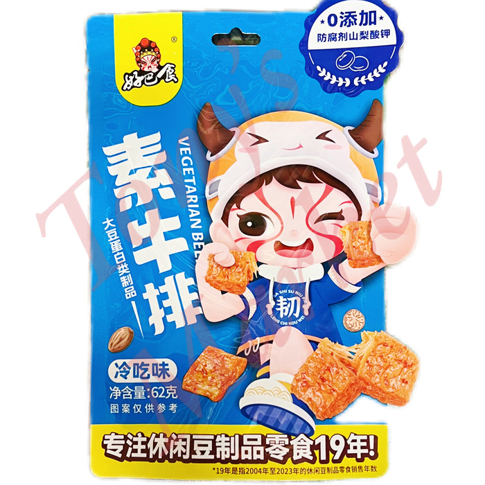 HBS - Vegetarian Beef Chilli Pepper Flavour 好巴食 素牛排 冷吃味 62g