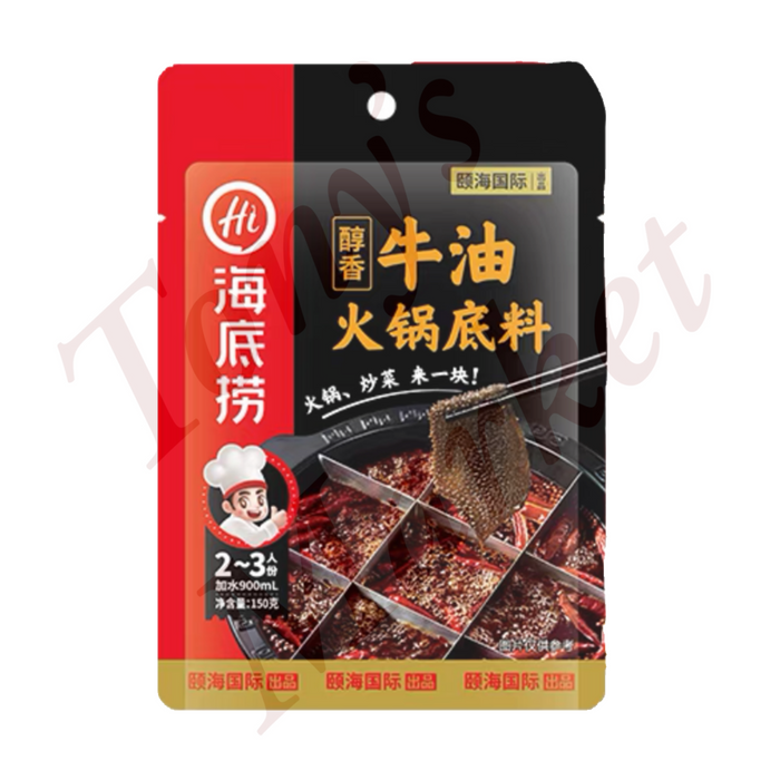 Hai Di Lao-Fragrant Hot Pot Beef Tallow Soup Base  【海底捞醇香牛油火锅底料】150g