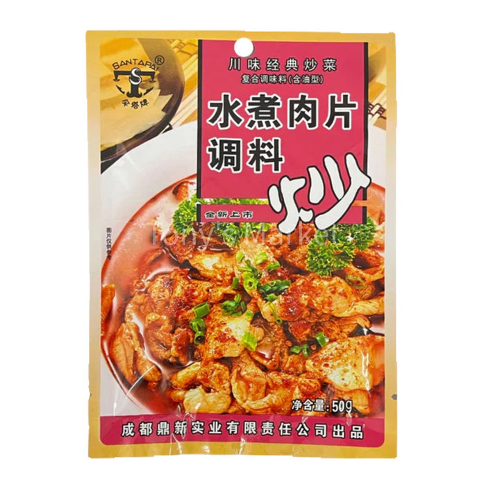 SanTaPai-Seasonings for Boiled Sliced Pork（水煮肉片调料）