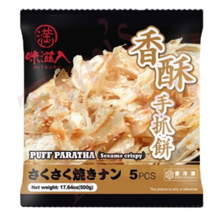 Mitsuru - Puffed Paratha (Sesame Cripsy) 5 Pcs 香酥手抓饼 500g