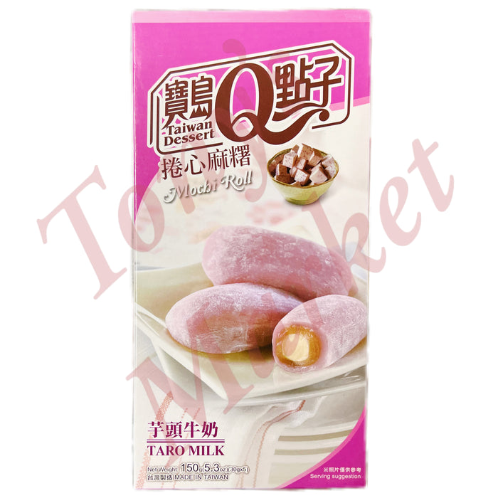 Taiwan Dessert - Taro Milk Mochi Roll 150g  宝岛Q点子 芋头牛奶 卷心麻薯