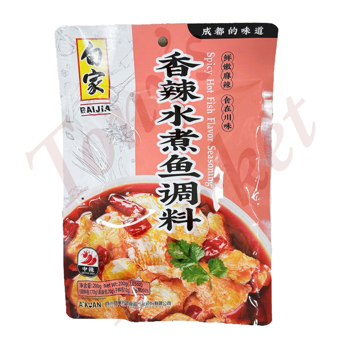 BaiJia Spicy Hot Fish Flavour Seasoning 200g【白家香辣水煮鱼调料】