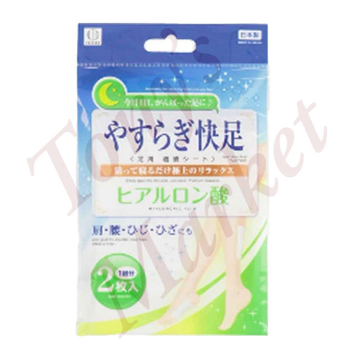 Kokubo-Detox Footpads-Hyaluronic Acid 12x12pads