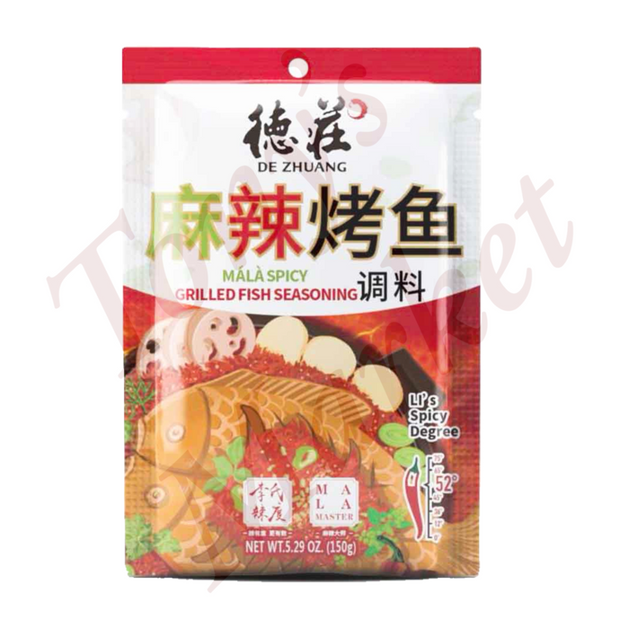 De Zhuang Grilled Fish Seasoning 150g（德庄麻辣烤鱼调料）